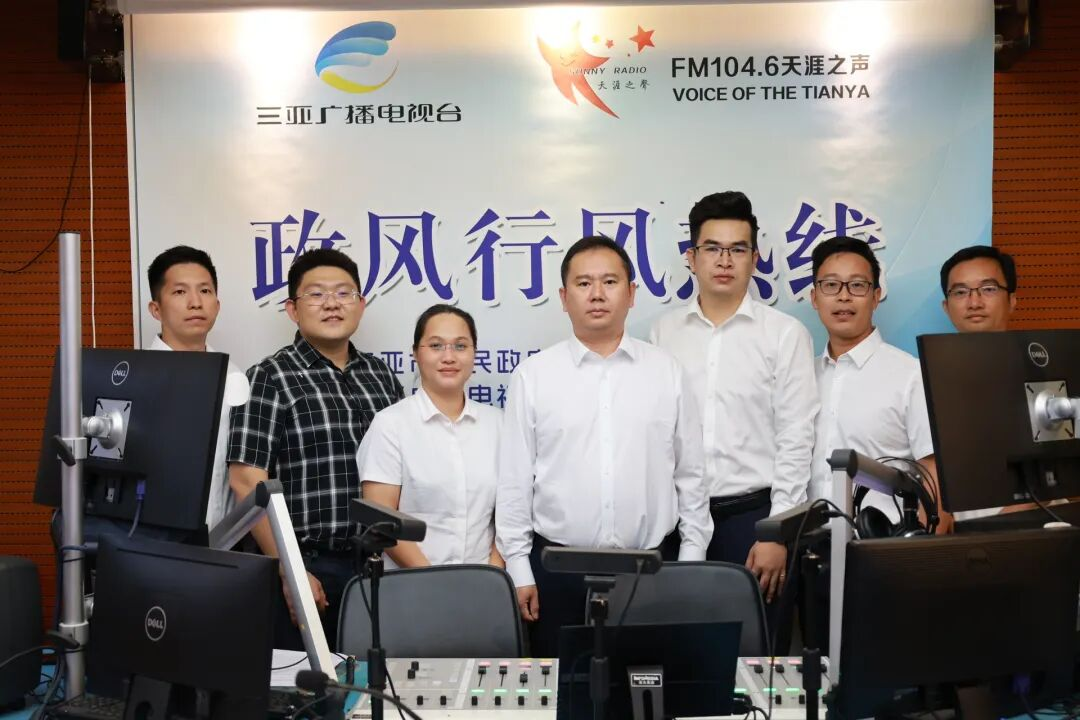 三亞環(huán)農(nóng)集團(tuán)走進(jìn)三亞廣電天涯之聲欄目 回應(yīng)民