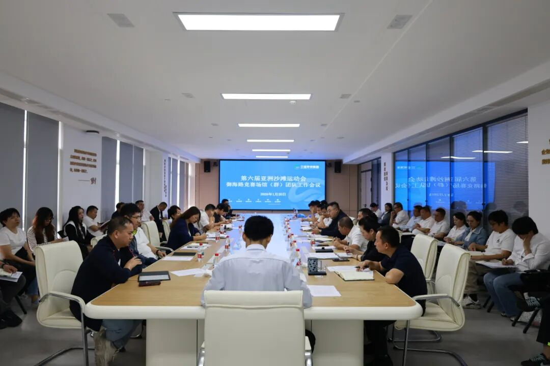 凝心聚力備亞沙 務(wù)實調(diào)度促落實——三亞環(huán)農(nóng)集